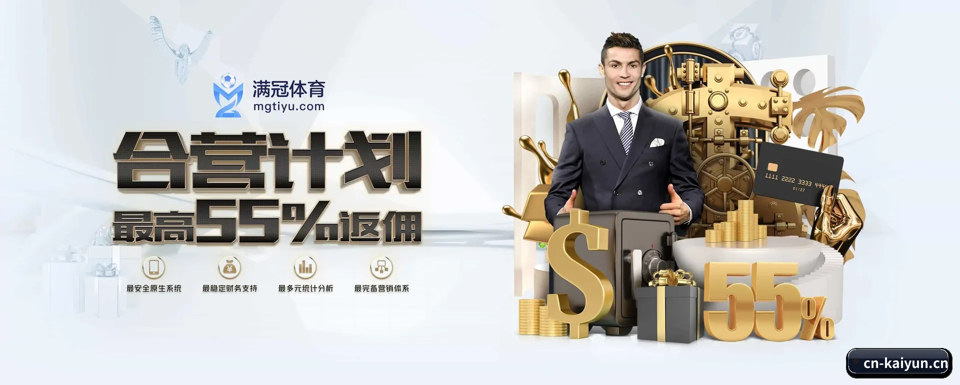 开云体育 APP